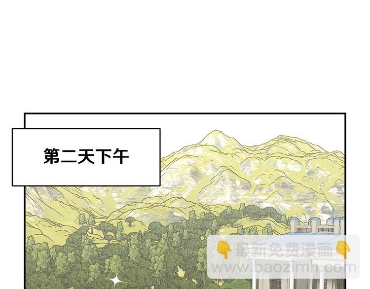 第65话 吃点苦头108