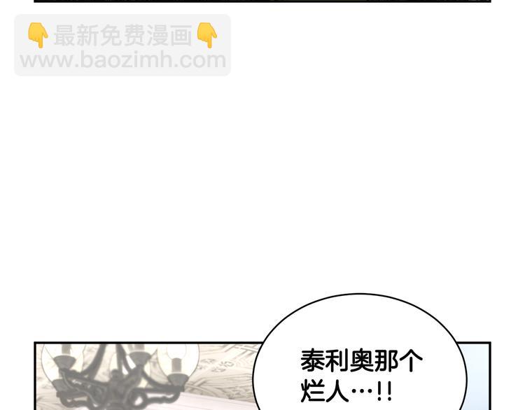 第65话 吃点苦头110
