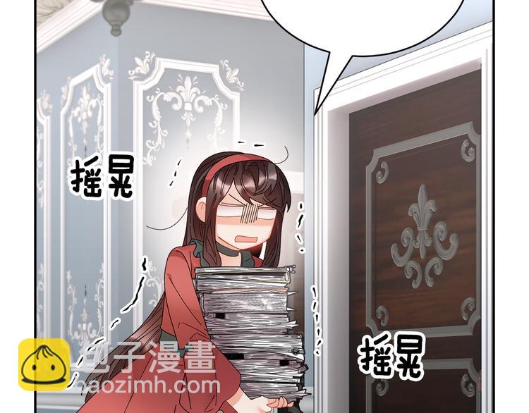 第65话 吃点苦头111