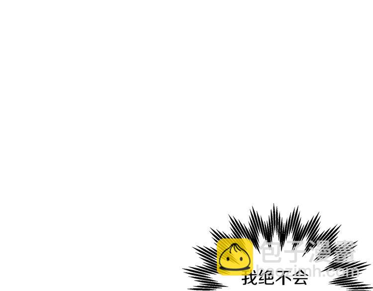 第65话 吃点苦头113