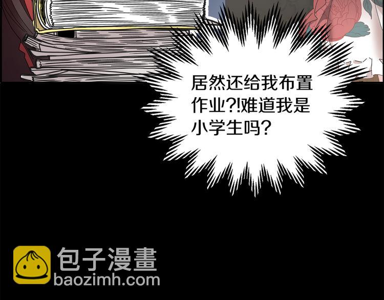 第65话 吃点苦头115