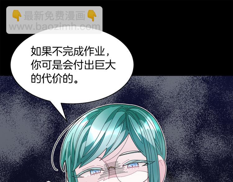 第65话 吃点苦头119