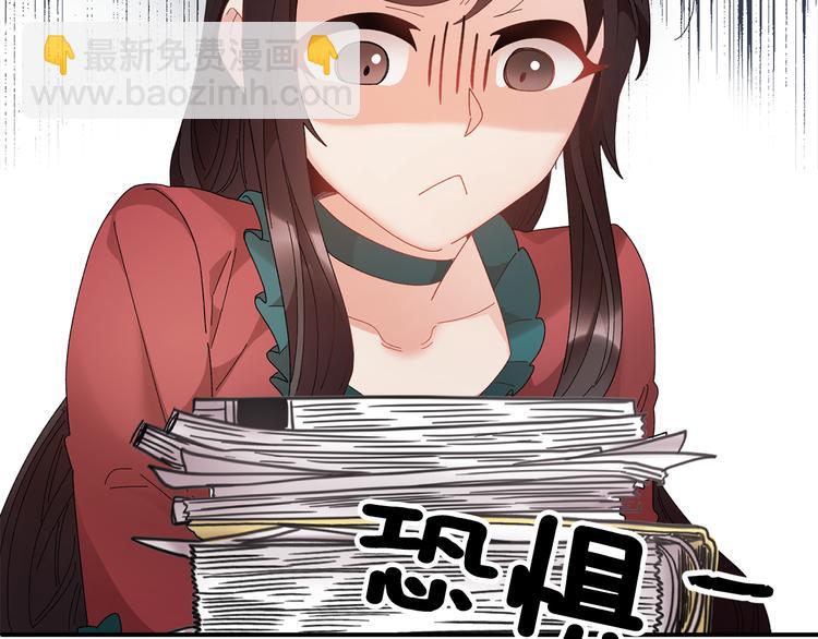 第65话 吃点苦头121