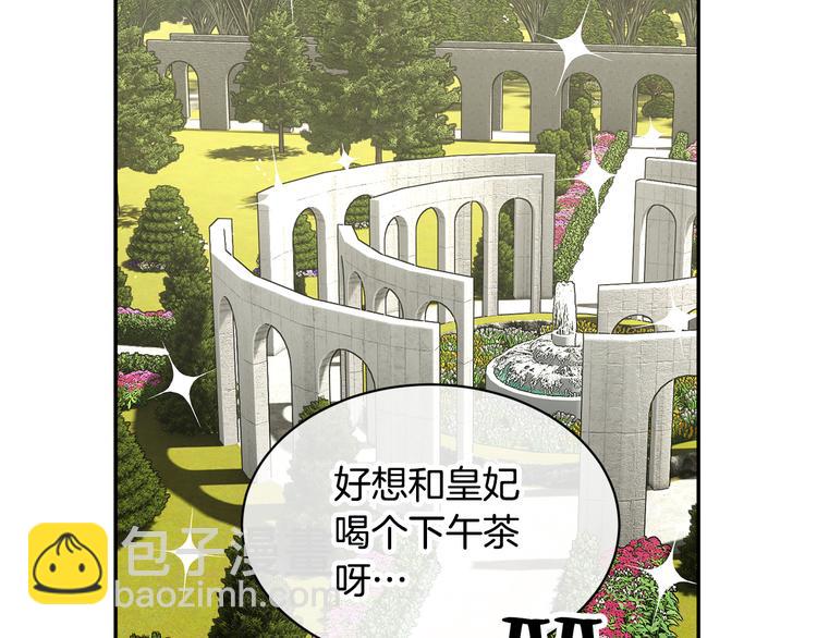 第65话 吃点苦头129
