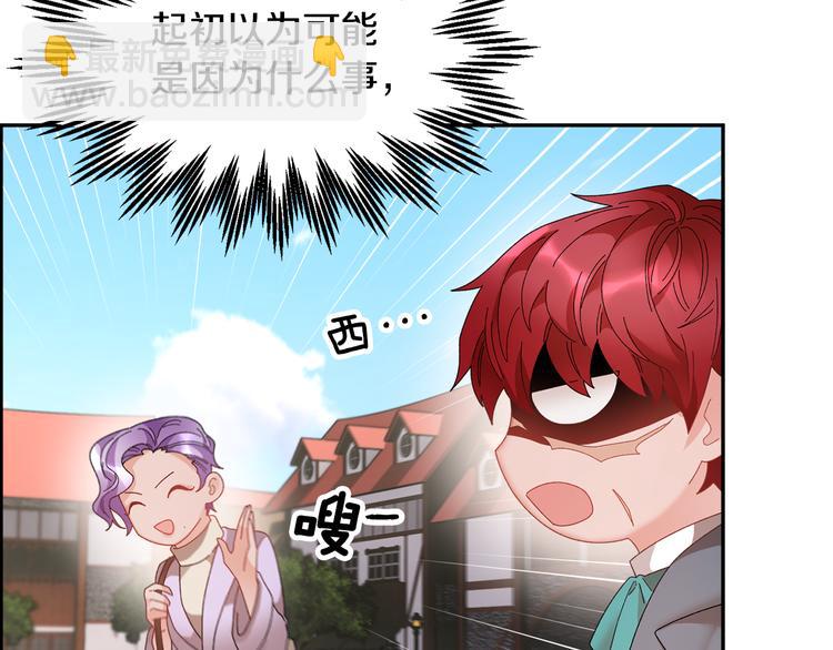 第65话 吃点苦头13