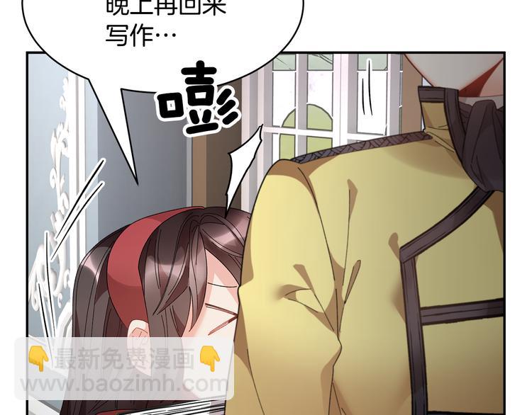 第65话 吃点苦头131