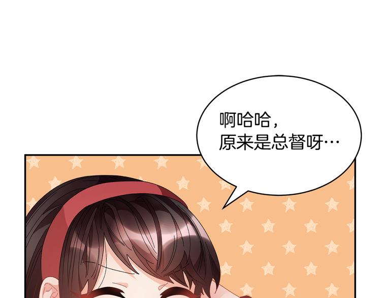 第65话 吃点苦头137