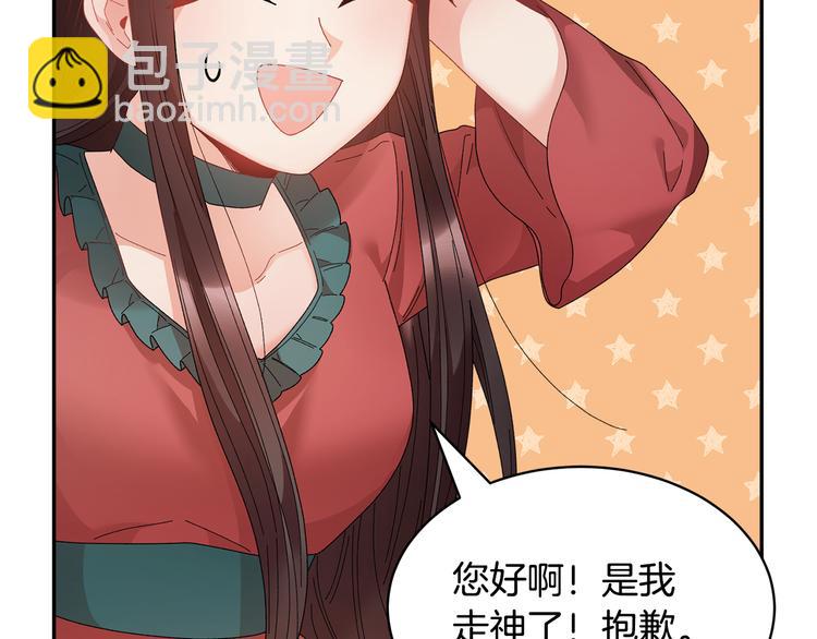 第65话 吃点苦头138