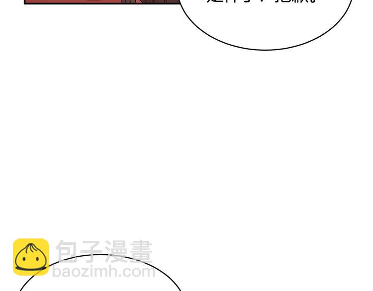 第65话 吃点苦头139