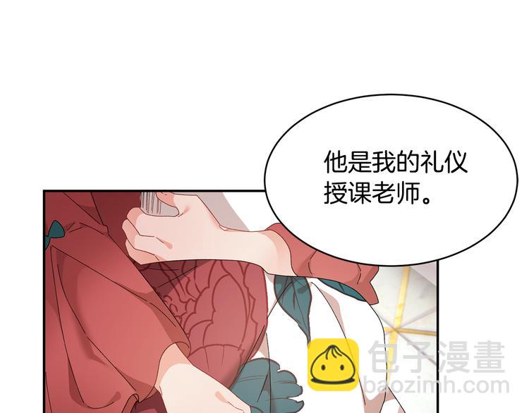 第65话 吃点苦头142