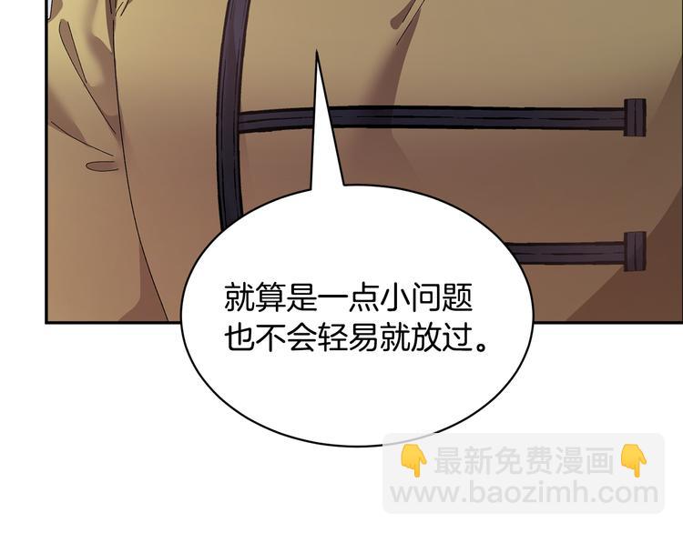 第65话 吃点苦头149