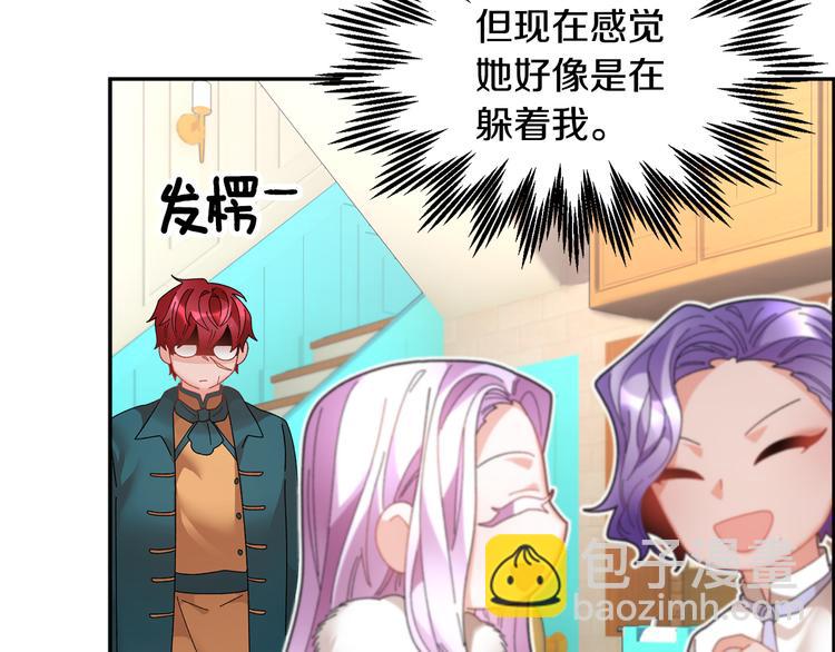 第65话 吃点苦头15