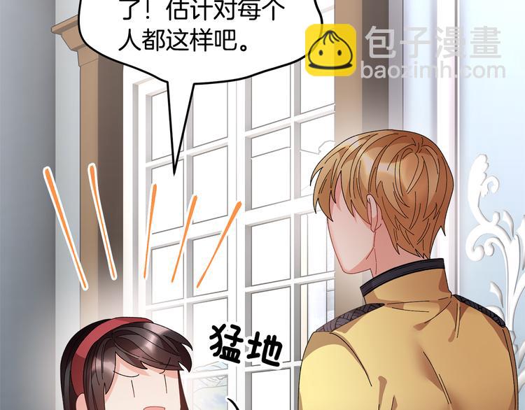 第65话 吃点苦头151