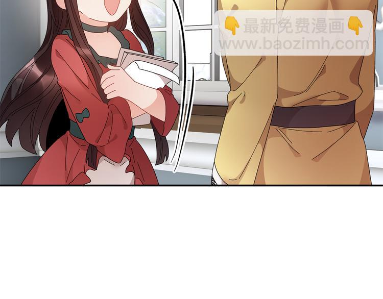 第65话 吃点苦头152