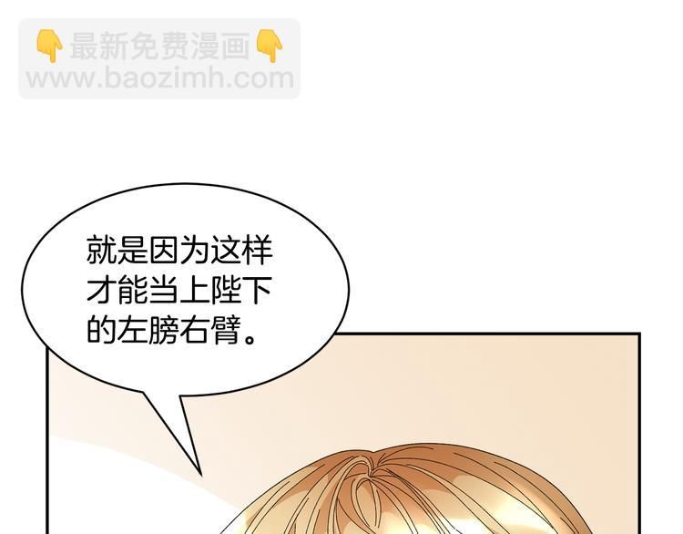 第65话 吃点苦头154