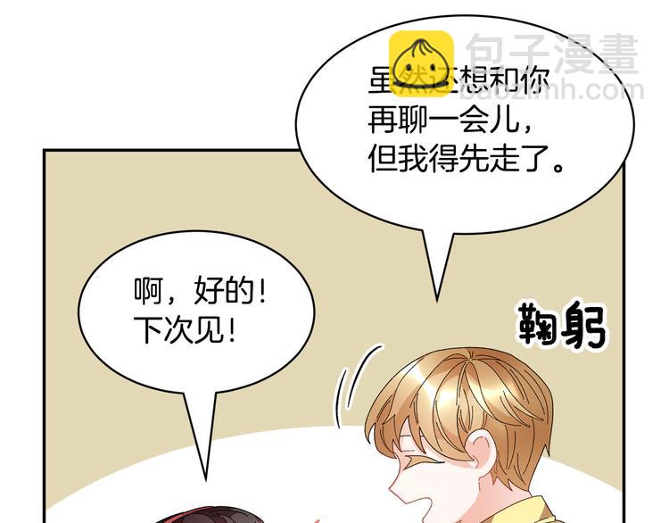 第65话 吃点苦头157
