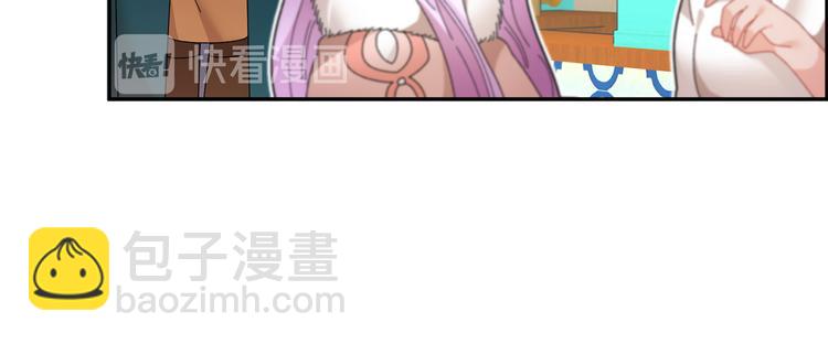 第65话 吃点苦头16