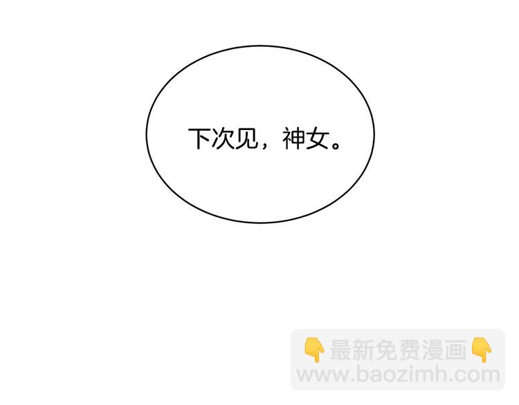 第65话 吃点苦头163