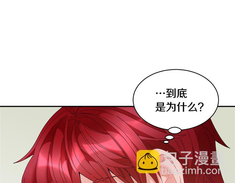 第65话 吃点苦头17