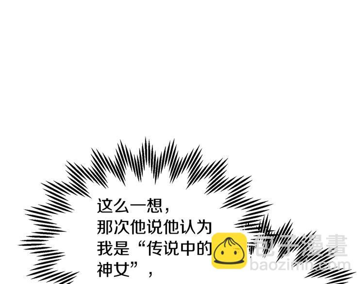 第65话 吃点苦头171