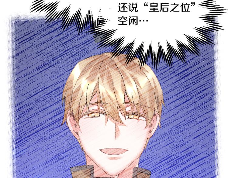 第65话 吃点苦头172