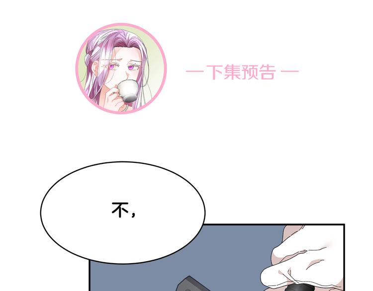 第65话 吃点苦头182