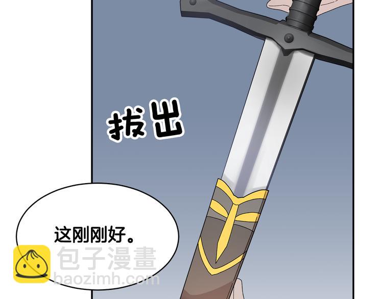 第65话 吃点苦头183