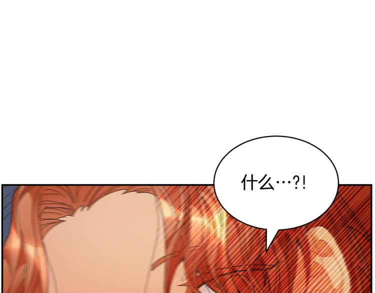 第65话 吃点苦头185