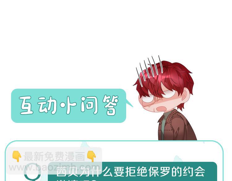 第65话 吃点苦头194