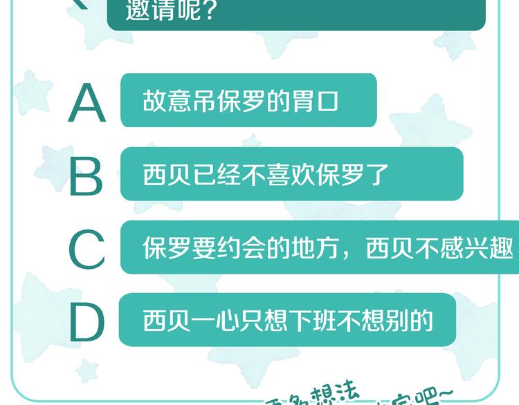第65话 吃点苦头195