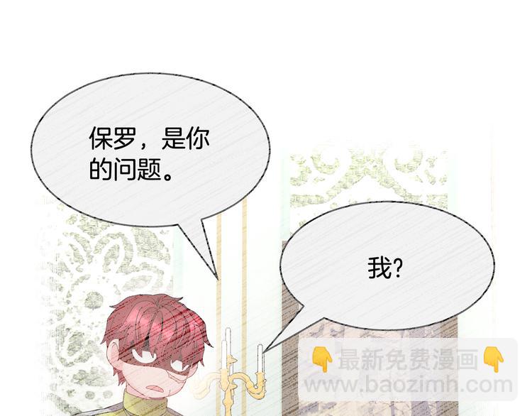第65话 吃点苦头20
