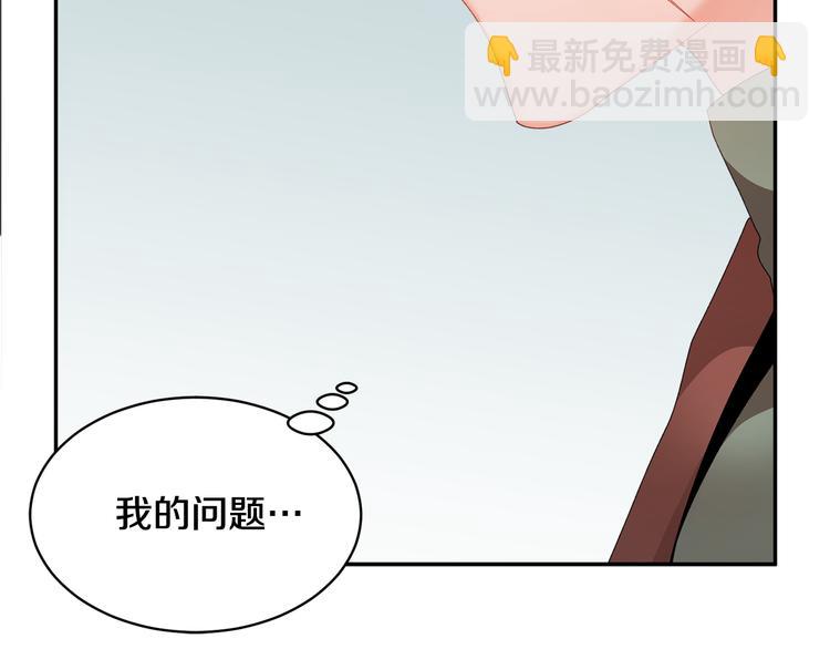 第65话 吃点苦头23