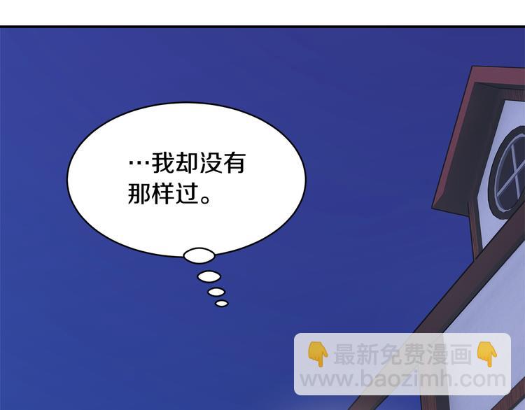 第65话 吃点苦头34