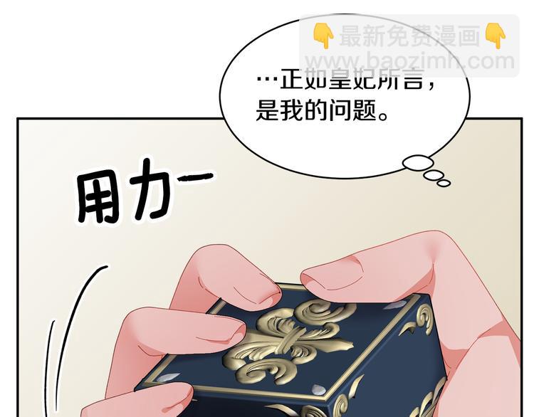 第65话 吃点苦头37