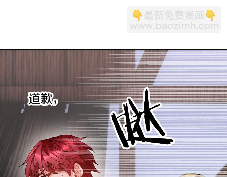 第65话 吃点苦头39