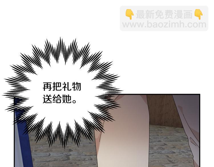 第65话 吃点苦头42