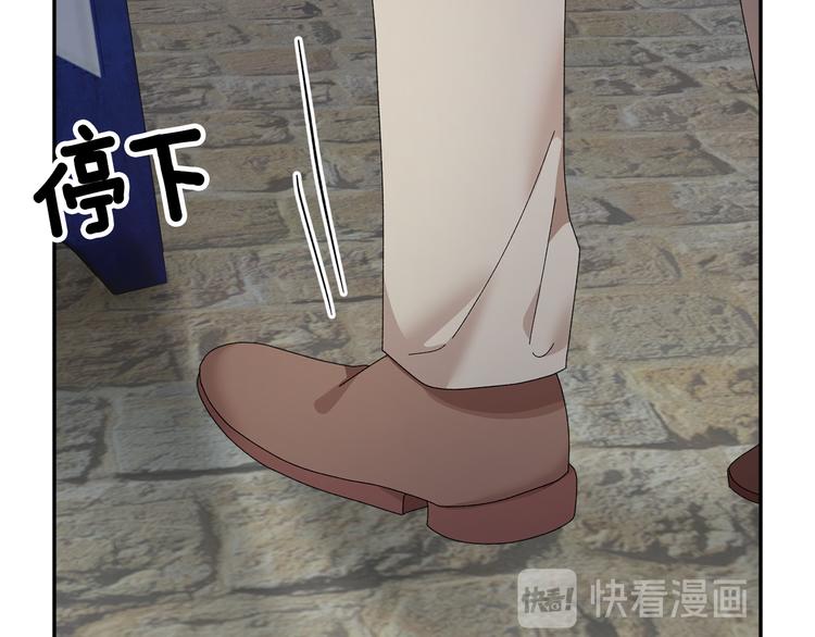 第65话 吃点苦头43