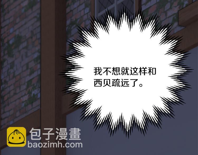 第65话 吃点苦头45
