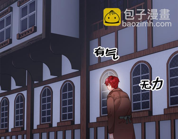 第65话 吃点苦头5