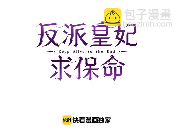 第65话 吃点苦头54