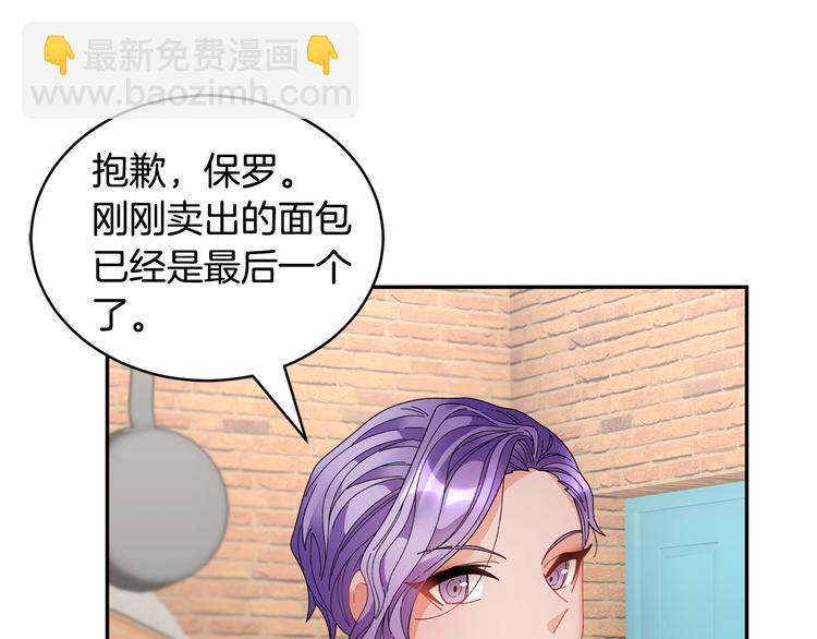 第65话 吃点苦头56