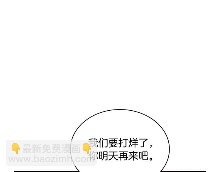 第65话 吃点苦头58