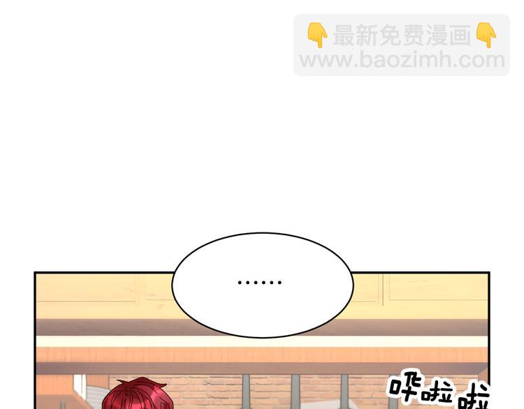 第65话 吃点苦头61
