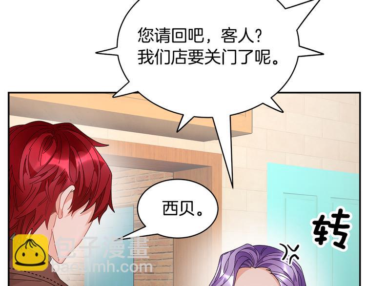 第65话 吃点苦头64