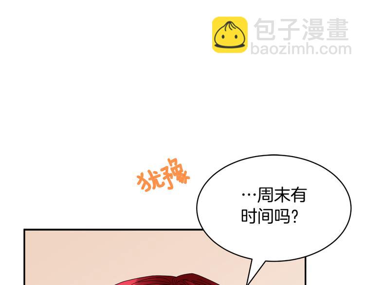 第65话 吃点苦头67