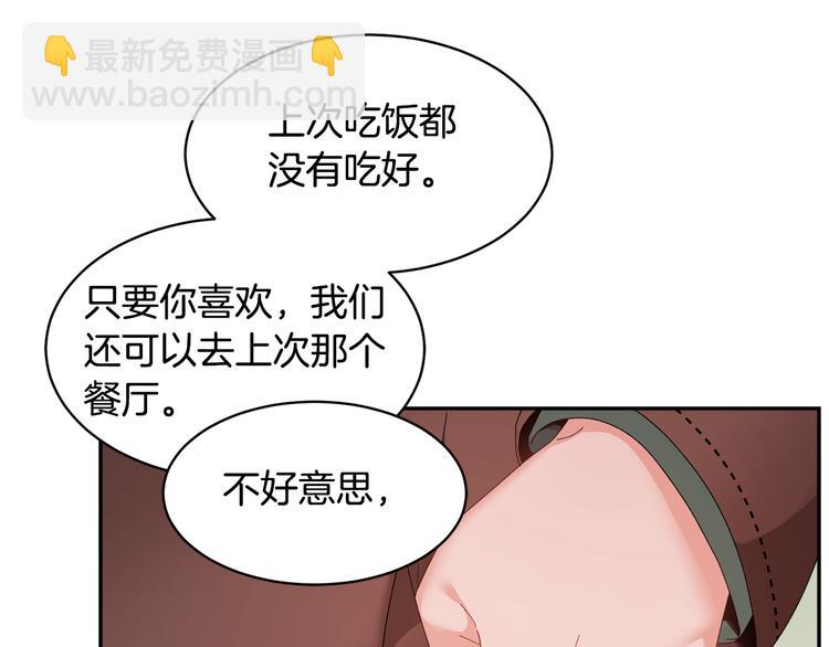 第65话 吃点苦头70