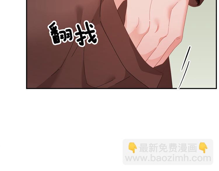 第65话 吃点苦头71