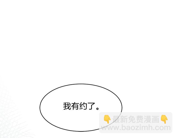 第65话 吃点苦头72