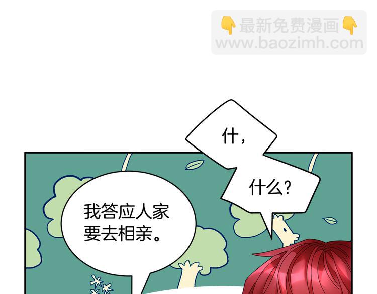 第65话 吃点苦头76