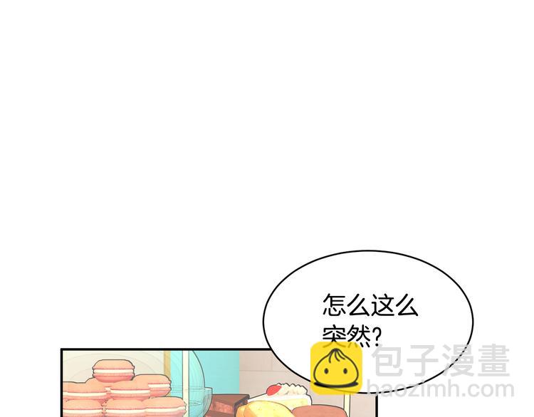 第65话 吃点苦头78